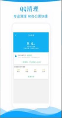 旋风清理大师 1.2.3.1