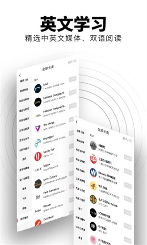 Flipboard红板报APP下载 v3.2.1