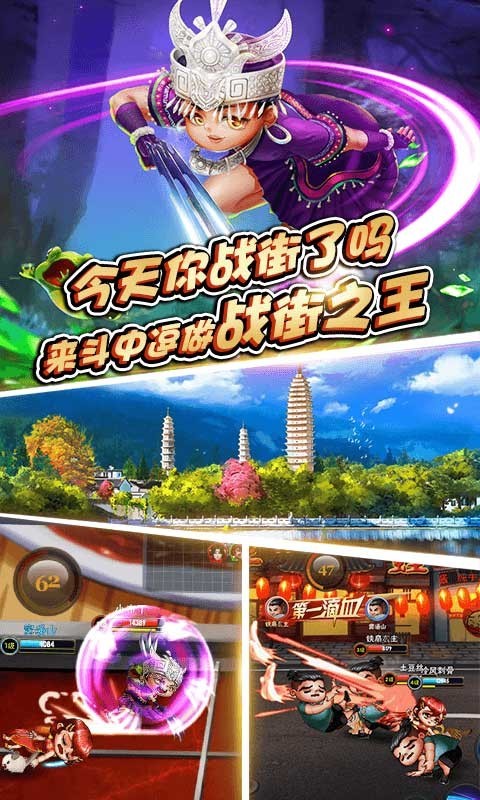 斗中逗游戏  v2.2