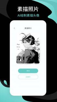 青梅相机 v3.0.5