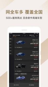 枫叶出行 v3.0.5