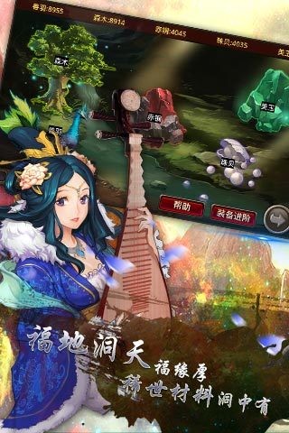 风云天下  v3.3