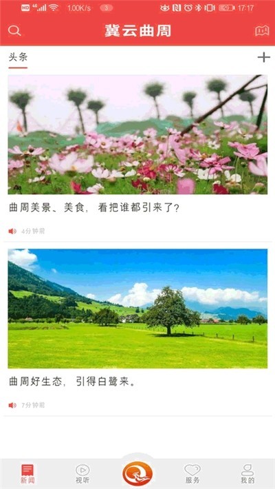 冀云曲周 2020-03-19 13:47