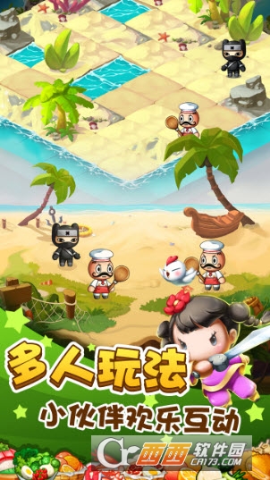 美食大卖王 v1.0安卓版