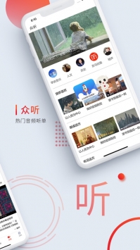 众望ios版 v2.0.5