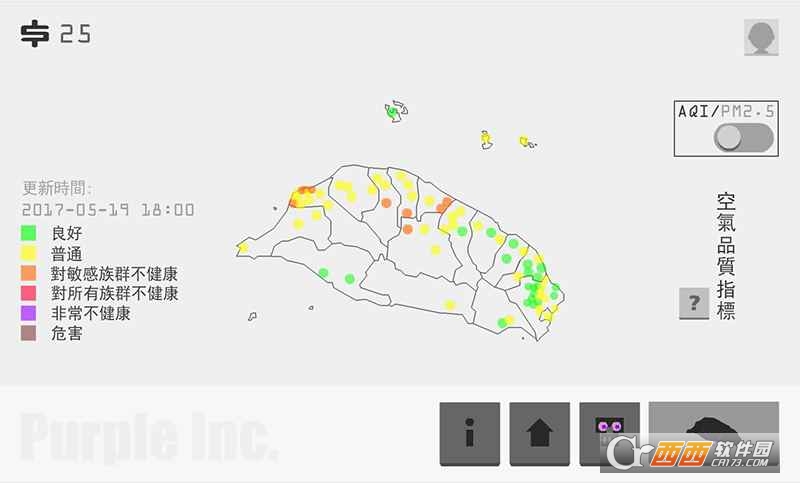 Purple Inc(紫爆天空安卓版) 1.1.4官方版