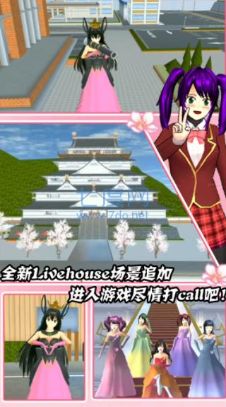 装扮时尚魔法 v1.1