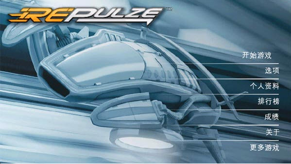 未来派赛车 安卓版 1.1.5 道具无限解锁版