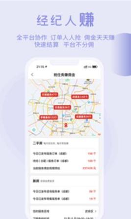 暖暖房屋 v6.5.300