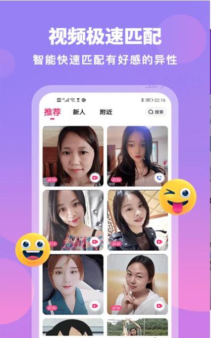 汇缘交友.jpg