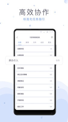 法蝉最新版截图0