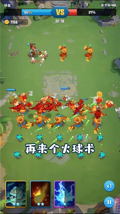 我的小小兵团  v1.1.0.11392