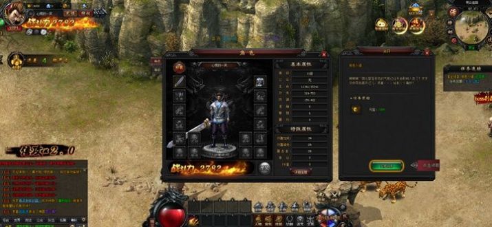 战旗神途手游官网测试版  v4.0.1