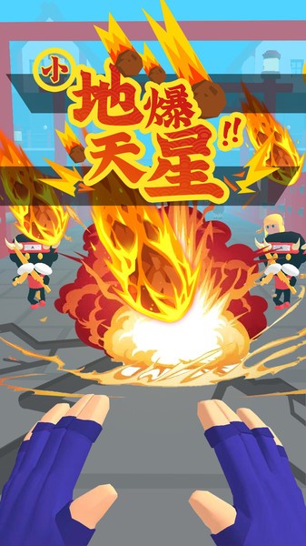 忍者无敌 v1.0.0