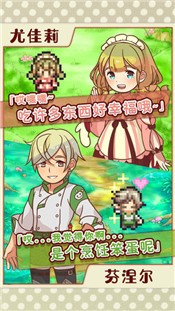 繁荣美食市场物语官方版  v1.0.0