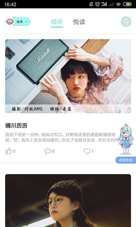 韩漫5177漫画大全  v1.0.0