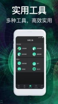 360罗盘指南针 v3.1.5