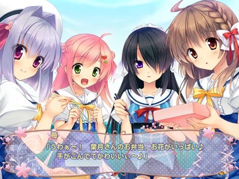 小樱没有回复截图3