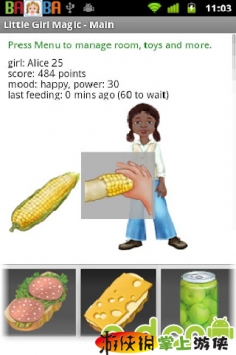 魔术小女孩截图1