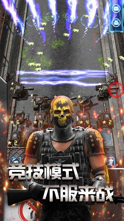 放置僵尸塔防 v1.0.1 安卓版