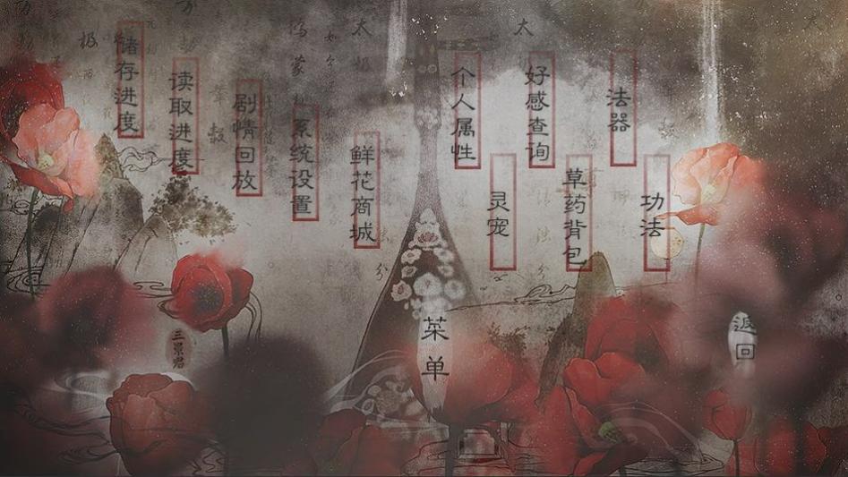 千年修得小灵仙