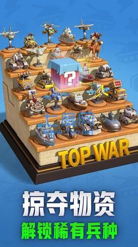 口袋奇兵破解版内购免费 1.201