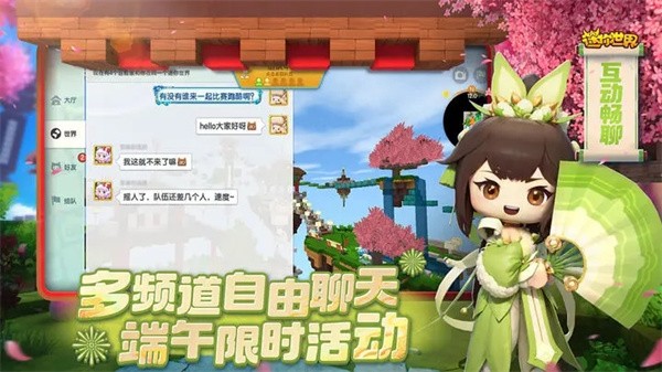 迷你世界9999999迷你币  v1.27.0