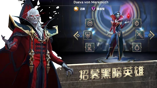 黑暗英雄M手游官方正式版  v5.4.4