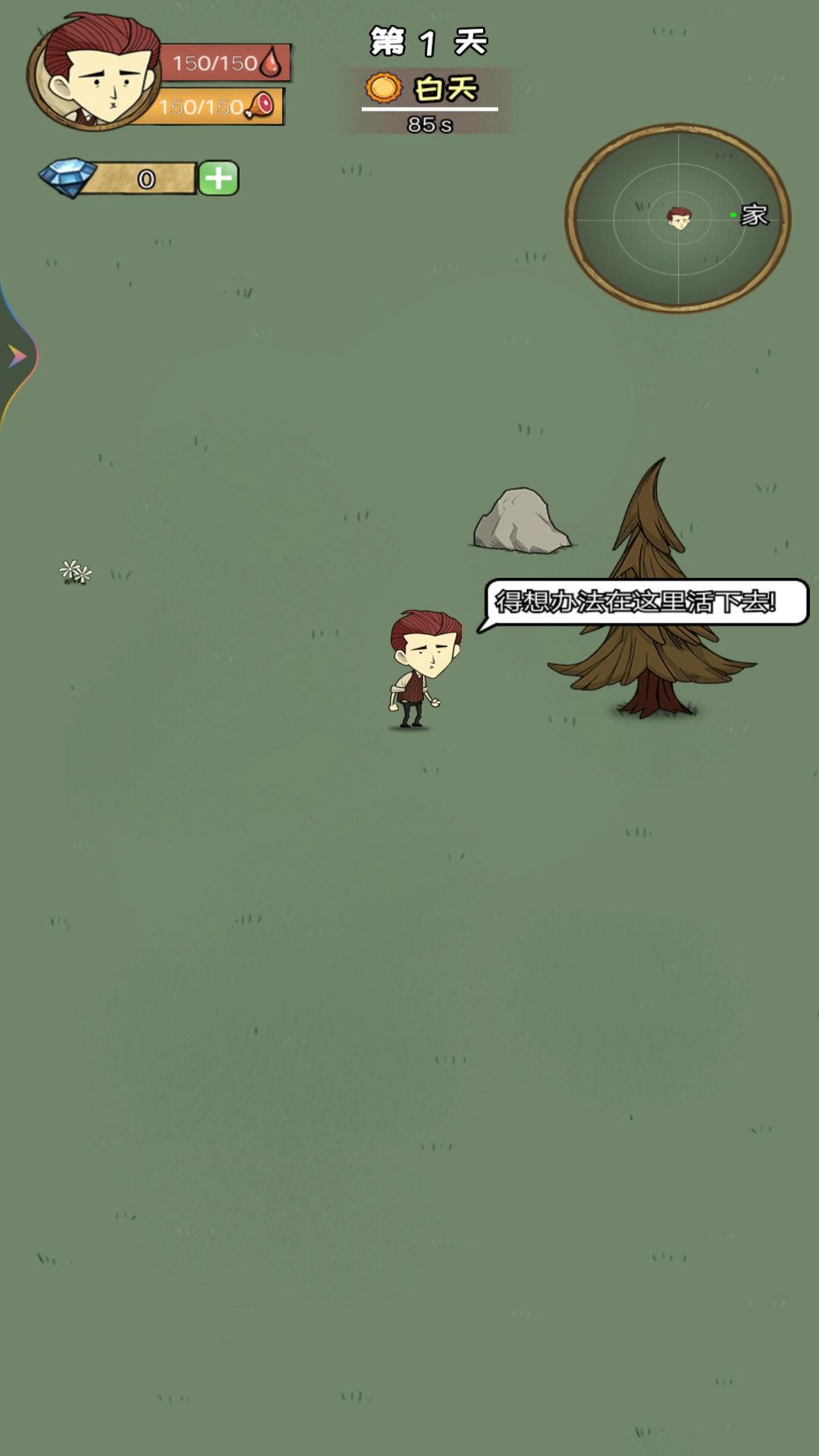 荒岛生存100天游戏中文版图片1