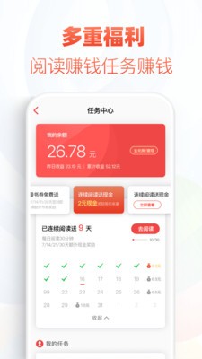清风小说 2020-10-16 11:50