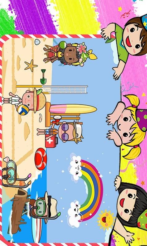 托卡小家迷你 v1.7