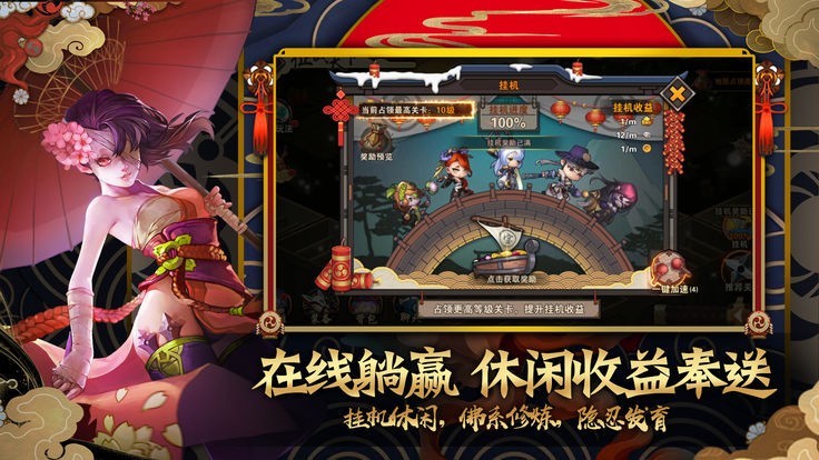 天命觉醒安卓 2019-11-13 10:40