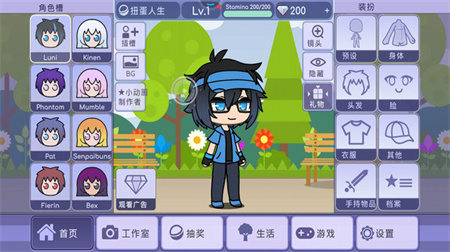 加查艺术作品中文版