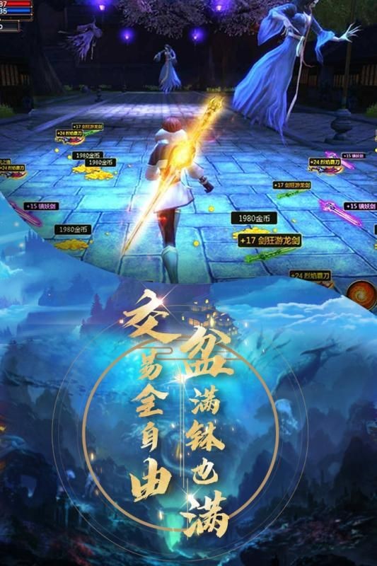 混元魔道手游