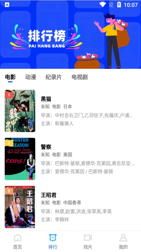 4399神马影院高清免费视频新地址2022图片1