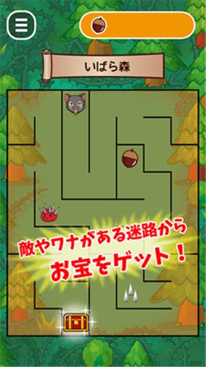 动物迷宫城镇汉化版最新版下载图片2