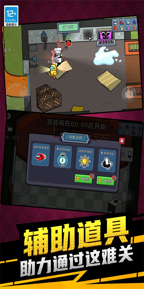 太空生存3D v1.0.0320