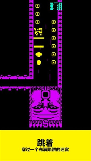 面具之墓无限金币破解版 v1.10.5