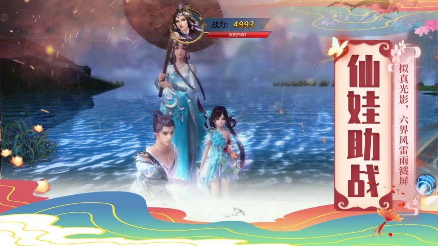 封神名将传官方正版手游  v3.4.3