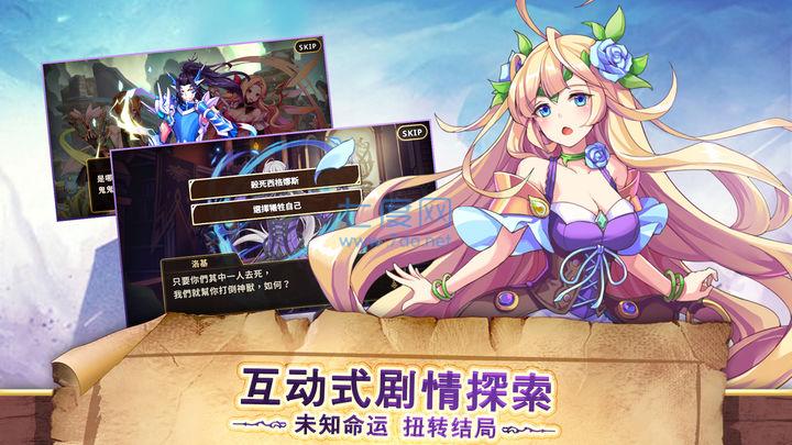 诺森德战记游戏