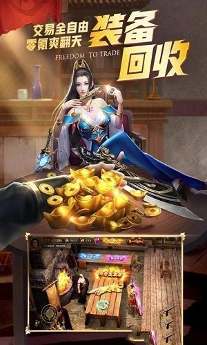 暗黑高爆合击版 v1.3.121