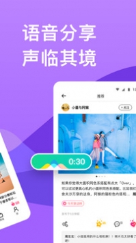 穷游 v3.1.5