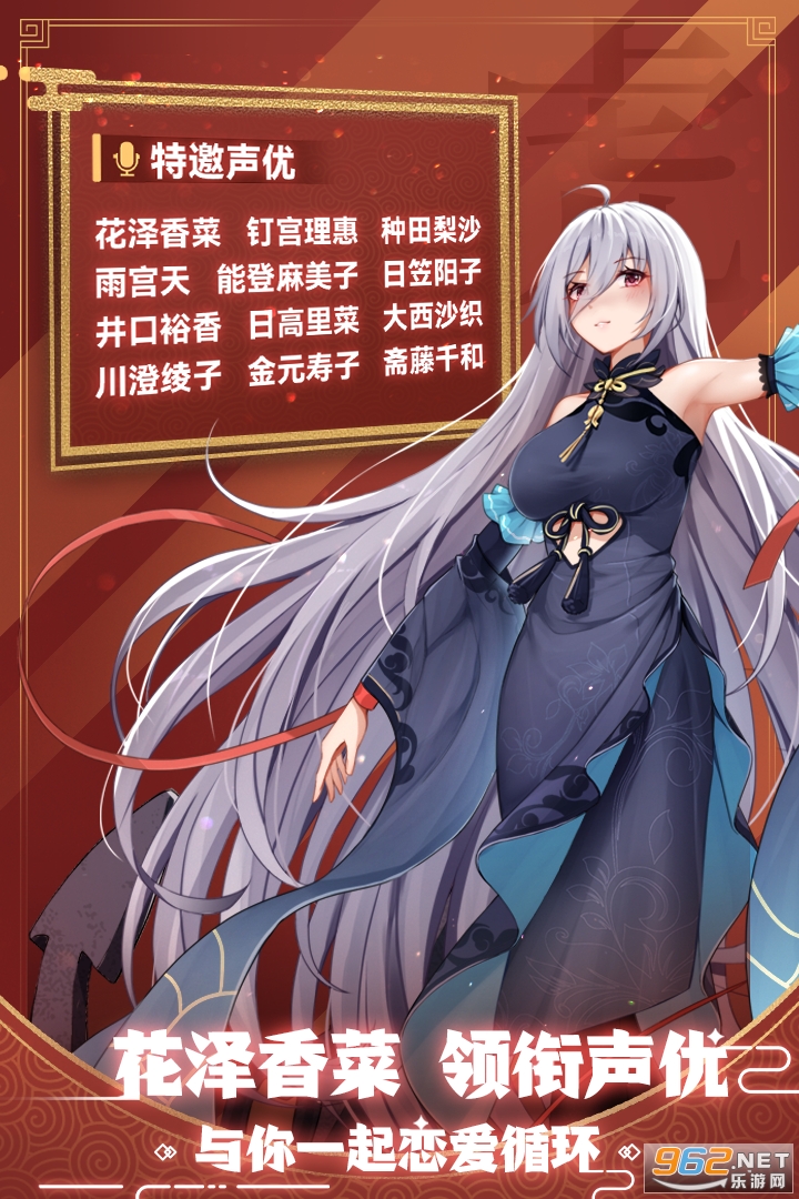 魂器学院官方版 v11.6