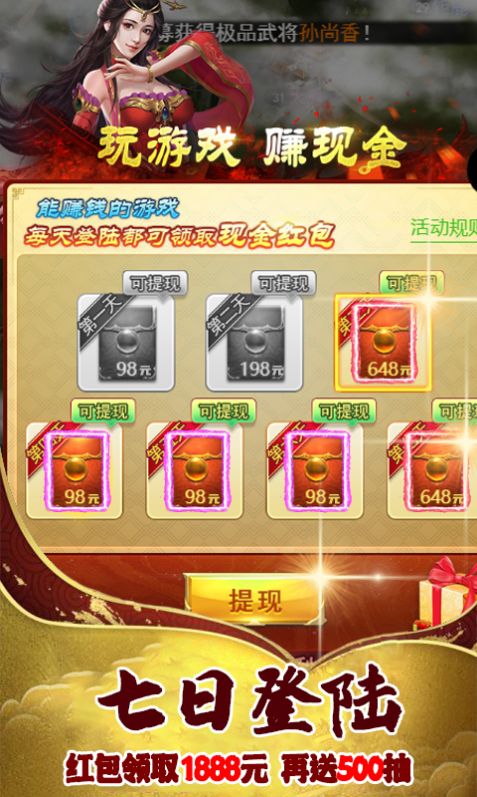 神器三国志手游官网版  v5.4.1