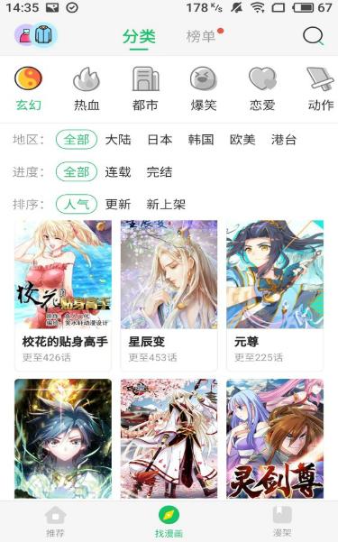 卡卡动漫 2020-09-08 09:09