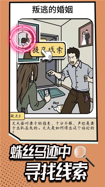 最强脑洞王 v1.6.0