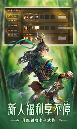 三国杀388 v4.2.7