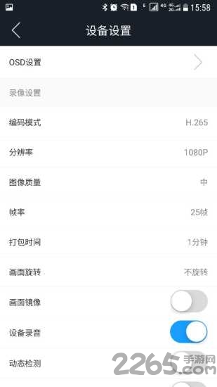 mebay蓝牙控制 v1.1.60 