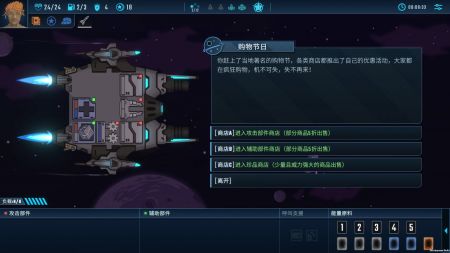 孤星猎人截图3