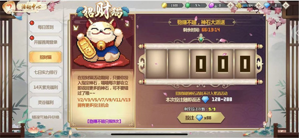 一剑断念正式版